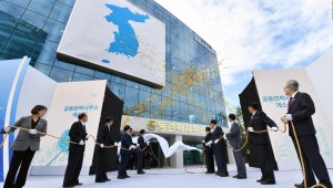 Las dos Corea abren oficina conjunta