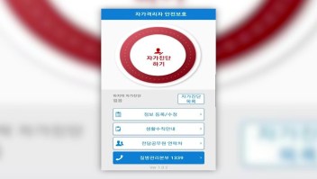 Corea del Sur usa GPS para luchar contra el coronavirus