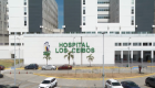 Escasez de medicamentos en hospitales públicos agudiza crisis en Ecuador