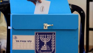 ¿Quién podría ser elegido nuevo primer ministro de Israel?