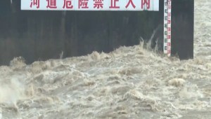 Así fueron las intensas lluvias que dejaron al sureste de China bajo el agua