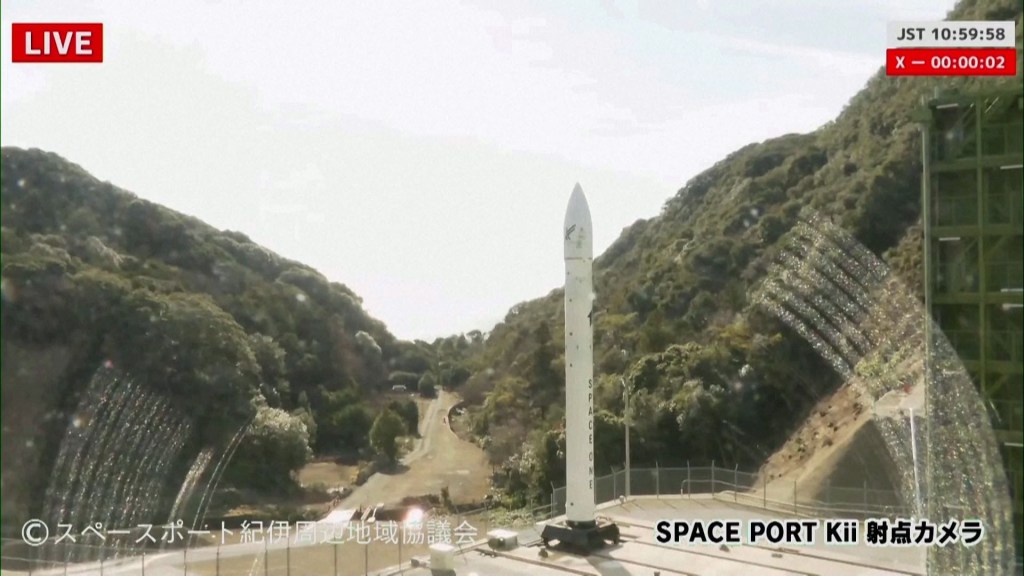 Fracasa el segundo intento de lanzamiento de un cohete espacial de la japonesa Space One